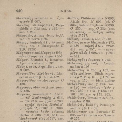 17,5 x 11,5 εκ. Δεμένο με το GR-OF CA CL.4.9. 4 σ. χ.α. + ΧΙV σ. + 471 σ. + 3 σ. χ.α., όπου στο 